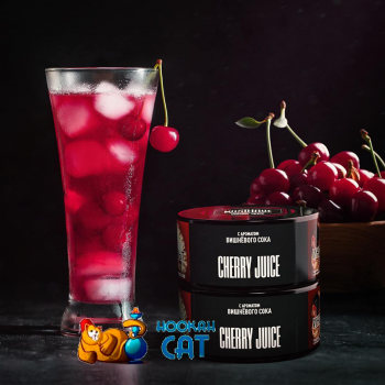 Заказать кальянный табак Must Have Cherry Juice (Маст Хэв Вишневый Сок) 125г онлайн с доставкой всей России